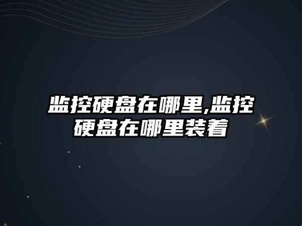 玉翠科技網(wǎng)