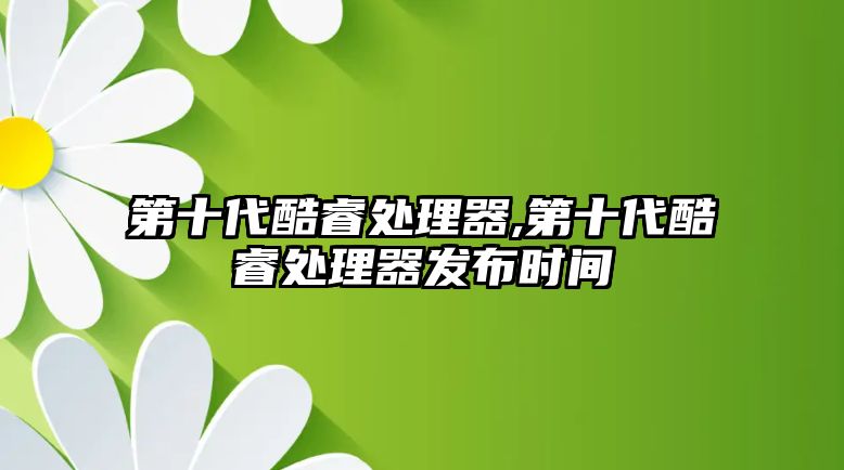 玉翠科技網(wǎng)