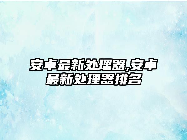 玉翠科技網(wǎng)